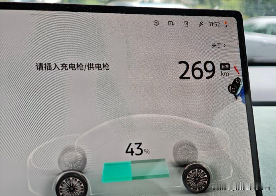 实锤了一件事，日产N7的表显电耗不够准，丝毫不会快乐表80%电量，504公里