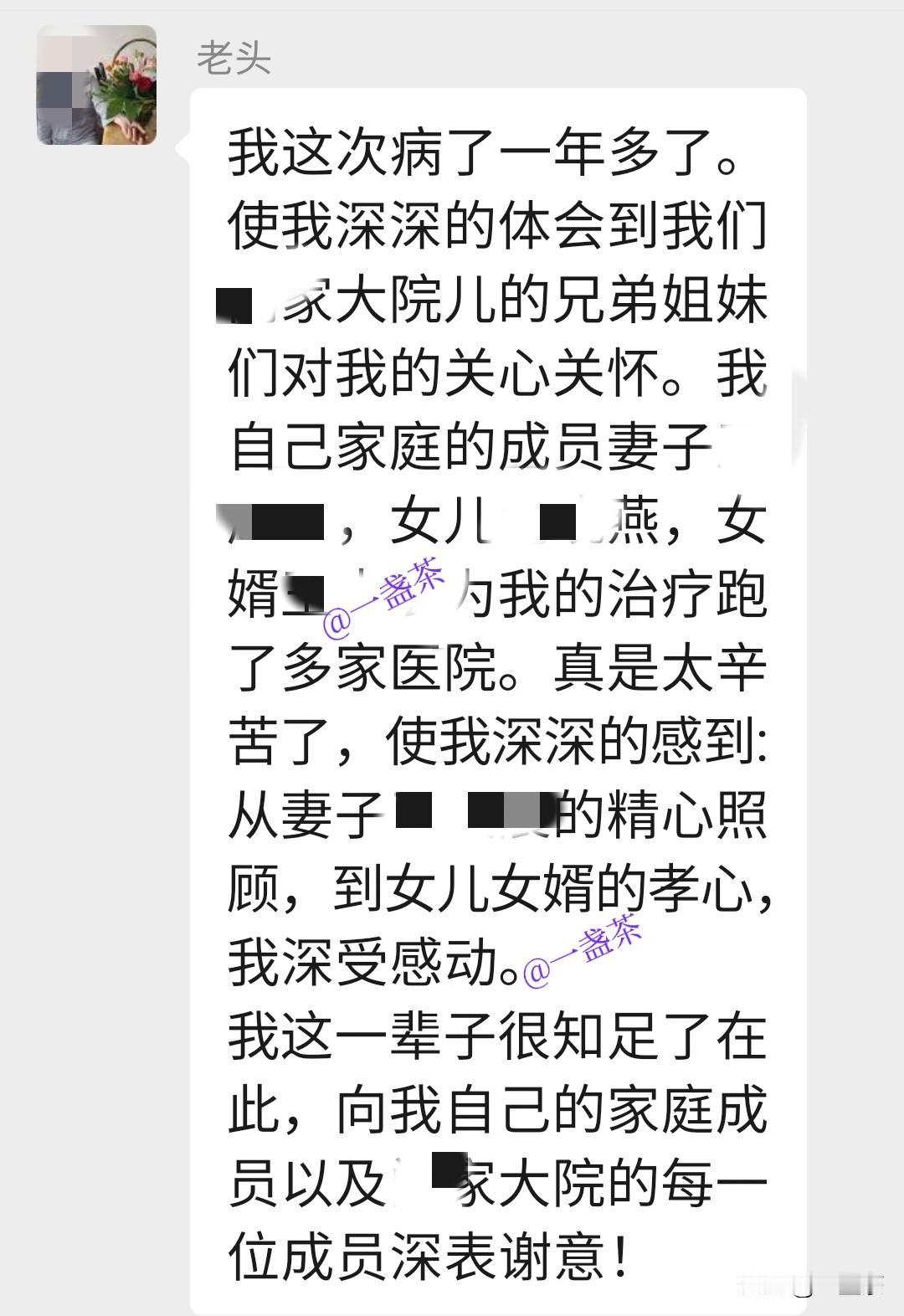 上午我正在卧室看手机，老头拿着他的手机过来说:“你帮我把几个错别字改一下。”