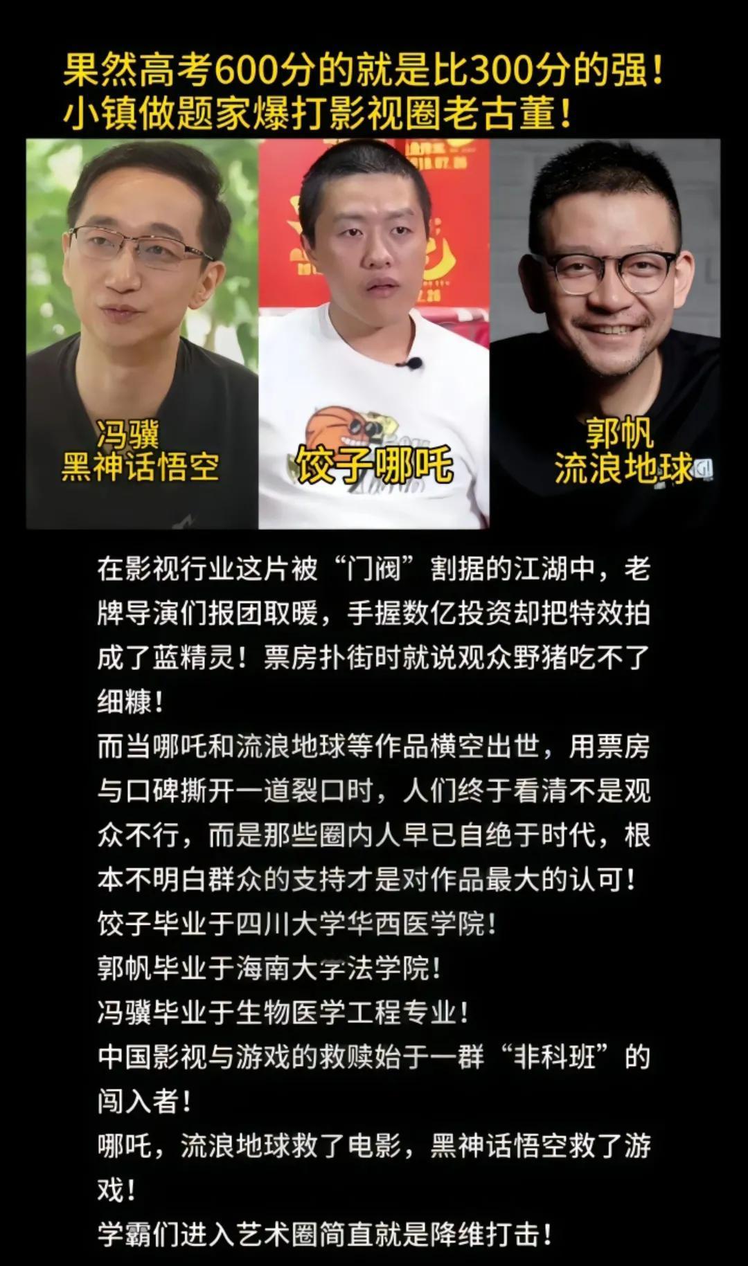 事实证明，艺术生们一旦遭遇到真正的学霸，只会被打的一败涂地节节败退！[大笑]而更