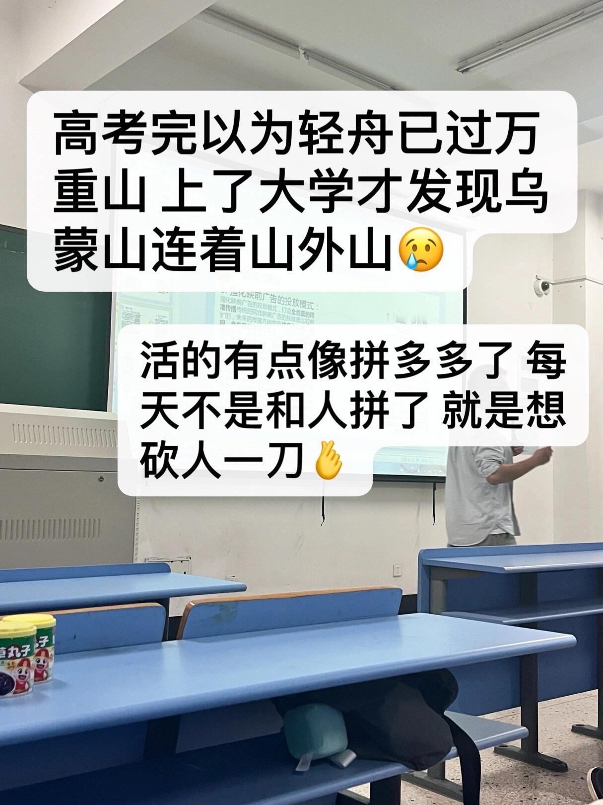 妈妈人生不是旷野人生是旷课和旷工cr:暴躁小鲸​​​