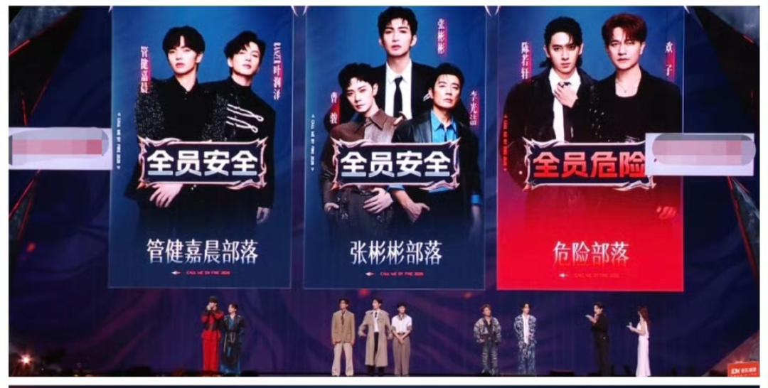 一公上半场第一名：余文乐部落857票第二名：小沈阳部落839票第三名：