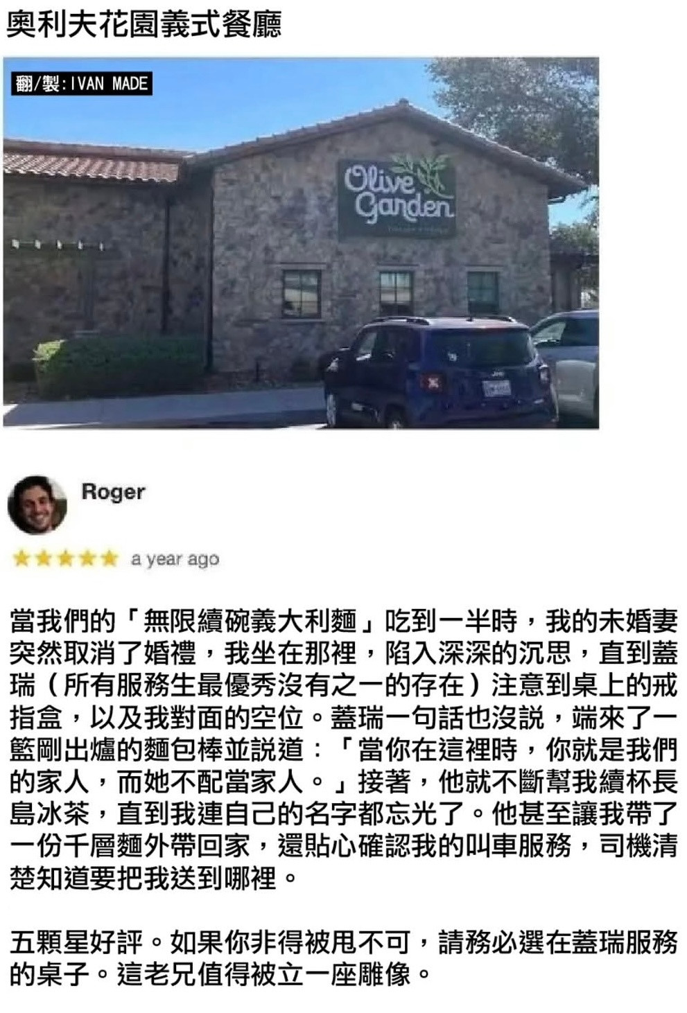 英雄盖瑞memes​​​
