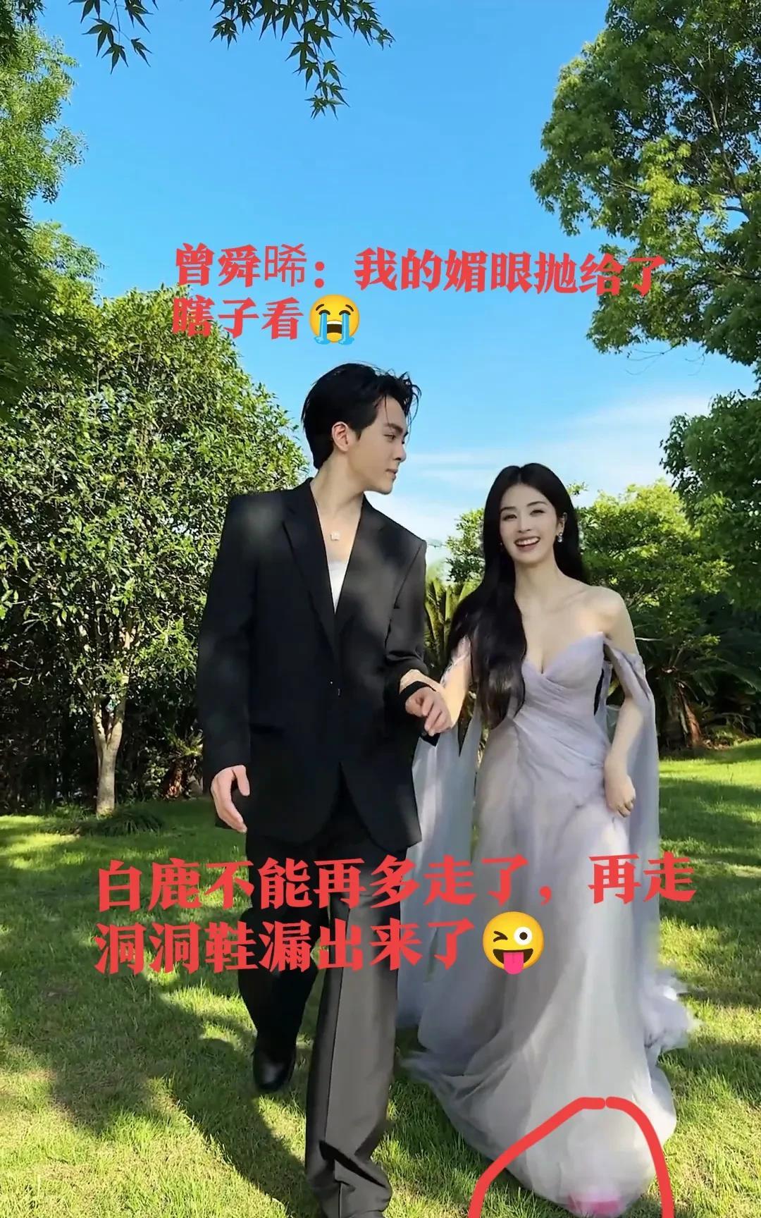 好了好了，白鹿，就这个吧[滑稽笑]家庭条件不错，真诚老实，温柔阳光，就这个了吧[憨