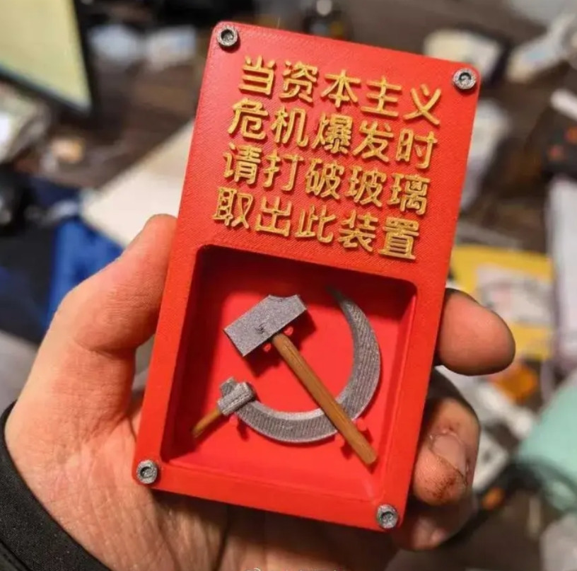 希望义乌再出个英文版