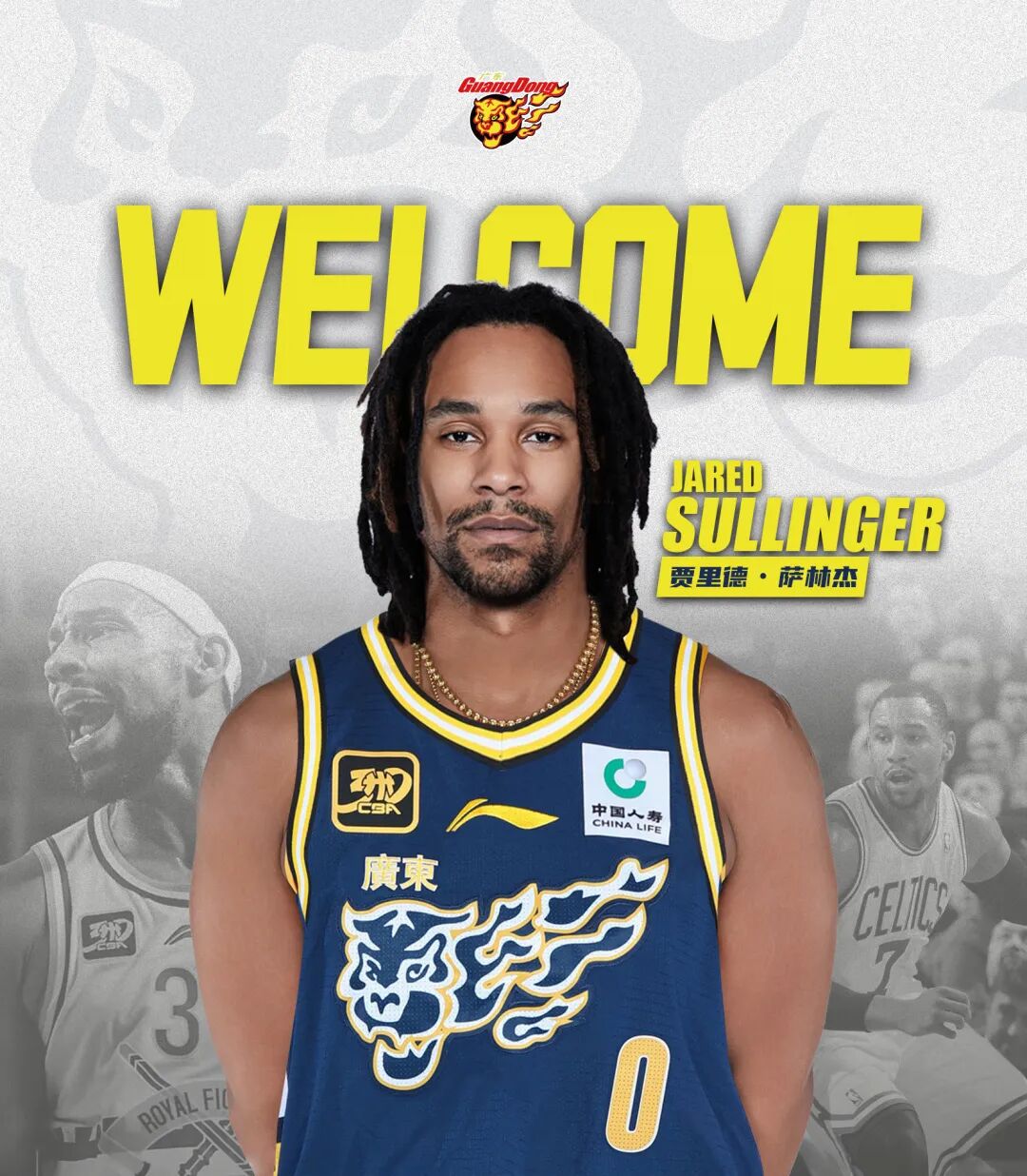 广东男篮官宣: 欢迎麦考尔&奎因&萨林杰加盟广东男篮