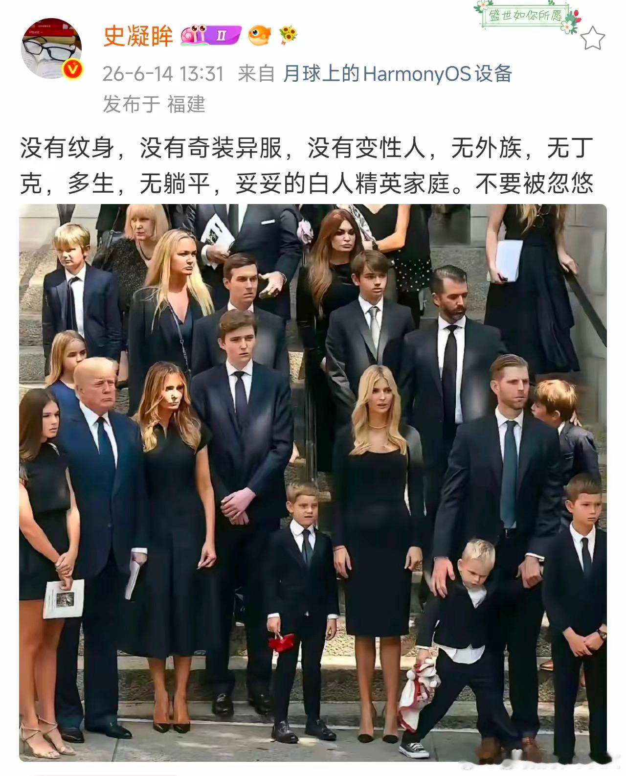 小心某些道貌岸然的人每天忽悠你要纹身、吸烟，喝酒，不生孩子、读书无用……看看