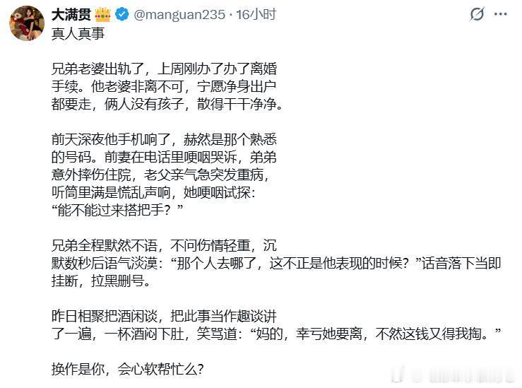 分享图片