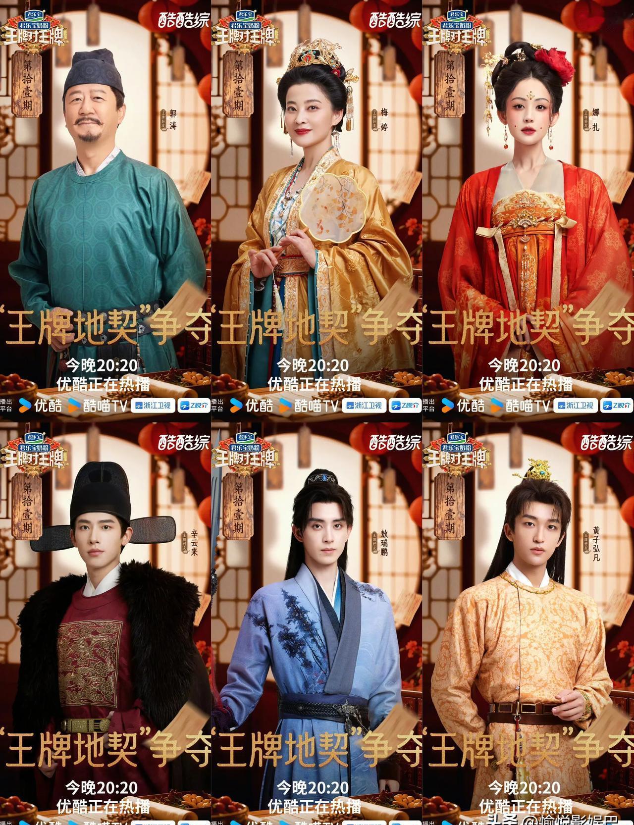 这档综艺又来了点新花样，但看完之后才发现，原来这些“创新”背后也暗藏惊喜。比