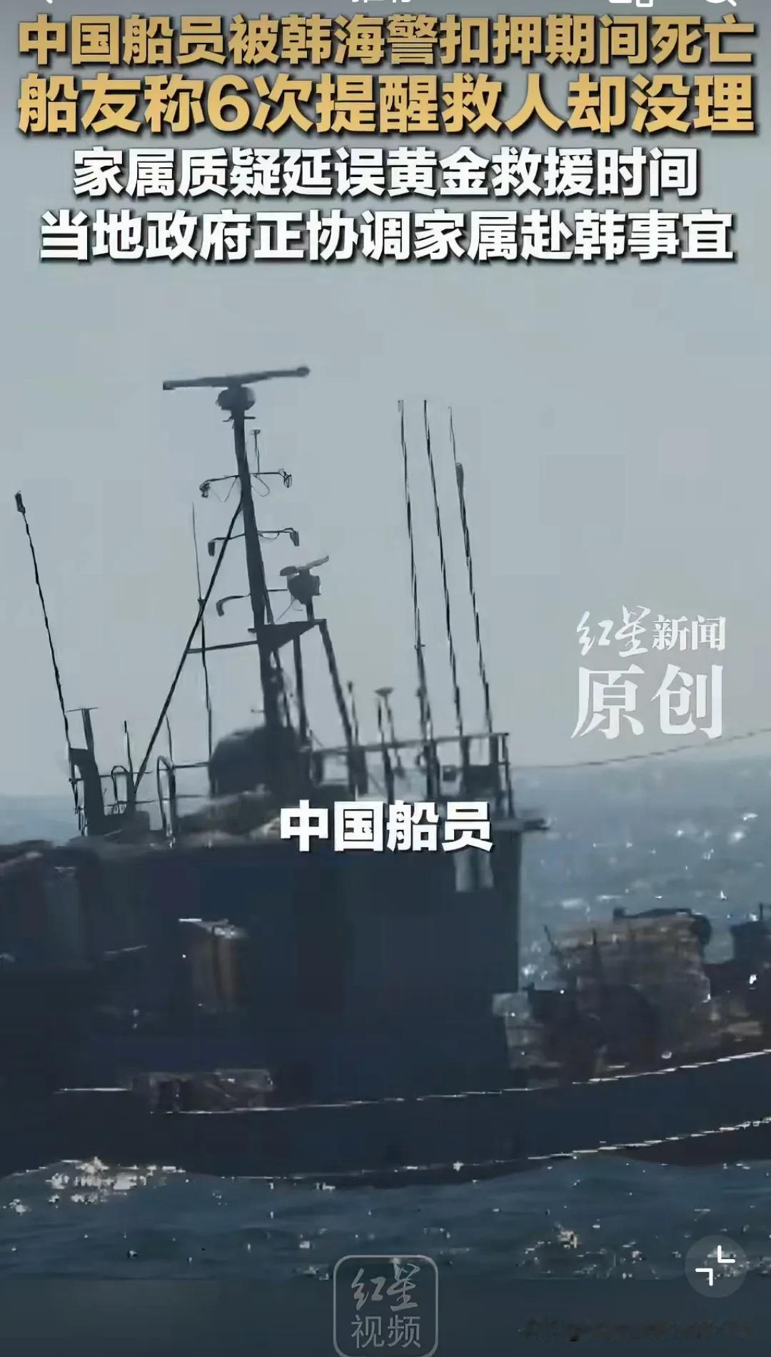别被表象骗了，我们的实力可能并没有那么强！5月8日，一艘载有10名船员的中国渔船