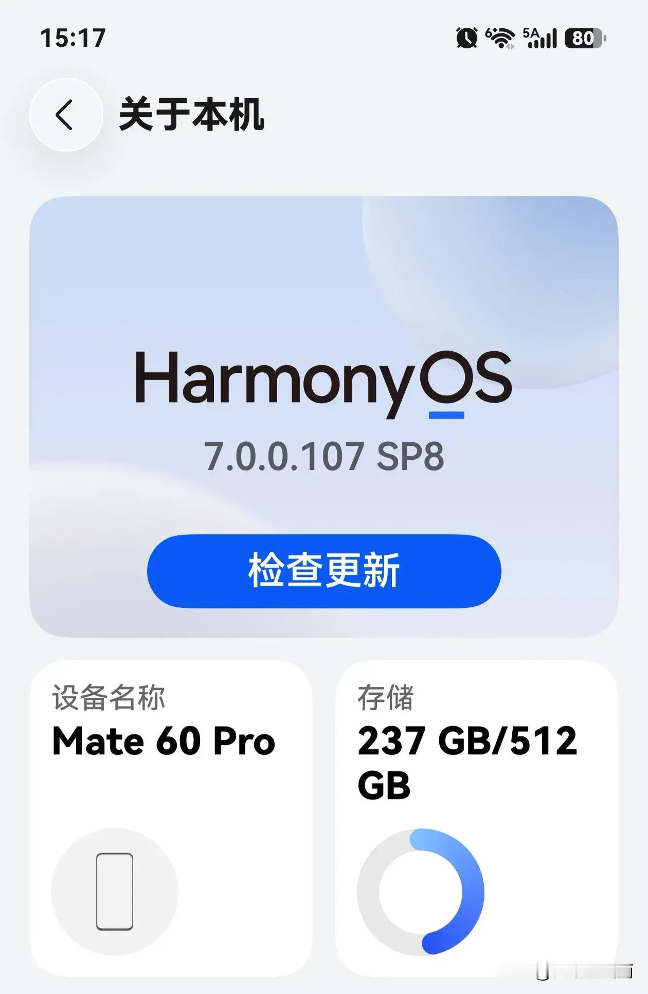 我的华为Mate60Pro已经成功升级鸿蒙系统7.0，看看7.0有那些新功能吧昨晚(9月17日)7.