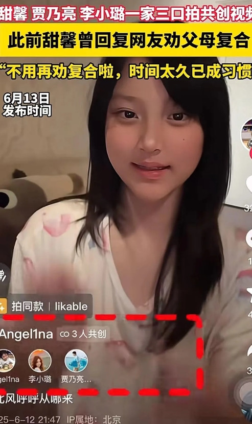 这样的关系相当不错！不管贾乃亮李小璐分开了多久，在孩子需要的时候，依然会
