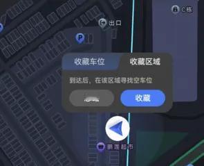 问界M8的OTA升级我是真爱啊，没想到在春节之前还推送了这么多好用实用的功能。