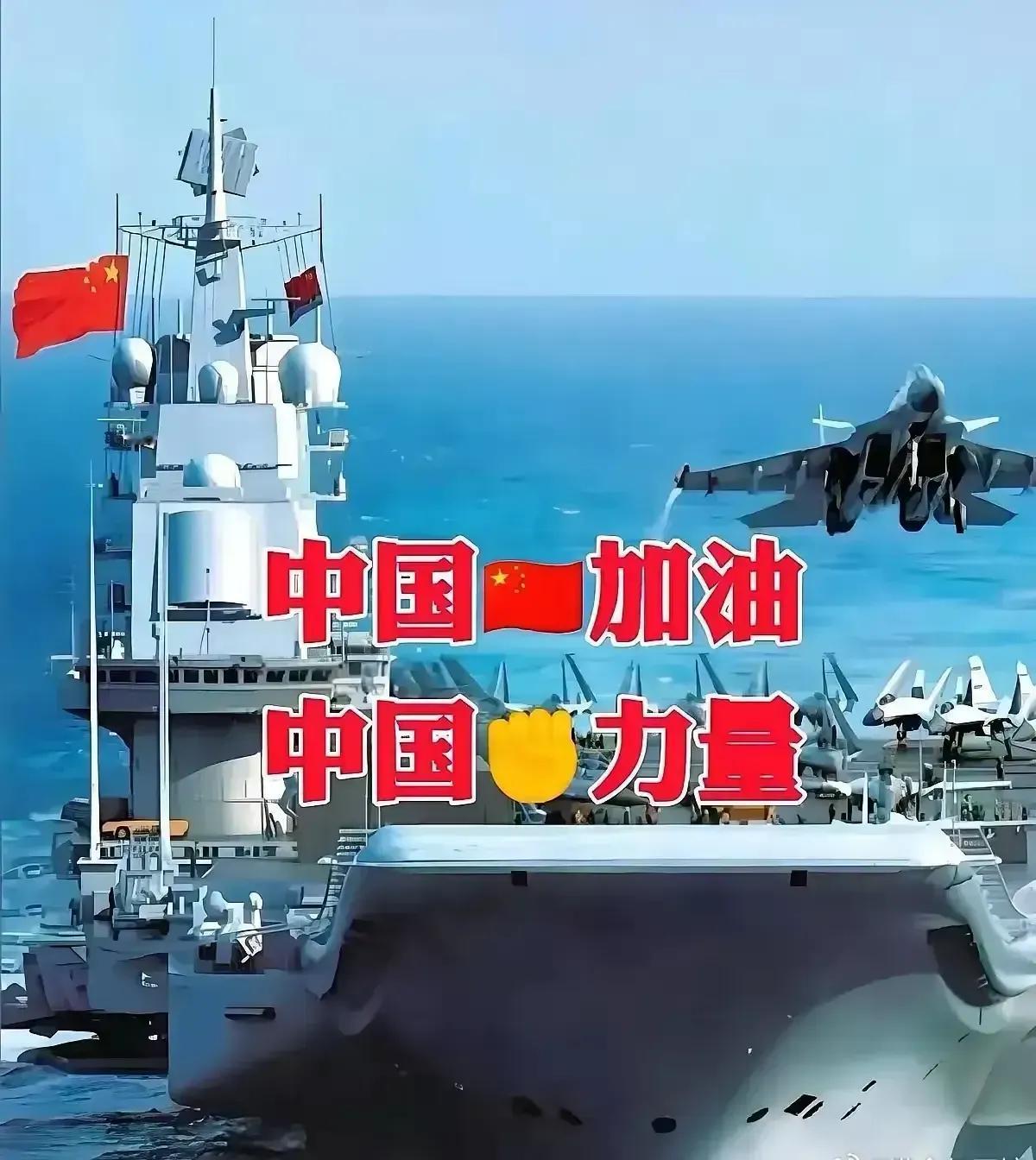 戴旭谈大国博弈：过度公开军事细节是战略大忌戴旭这番言论，才是把“大国博弈”