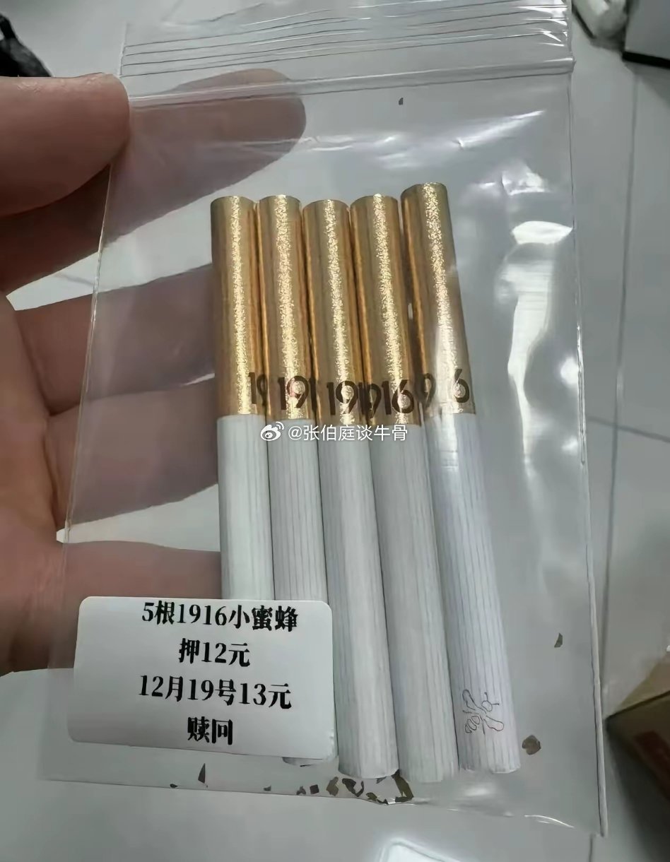 这是啥烟，还可以这样玩