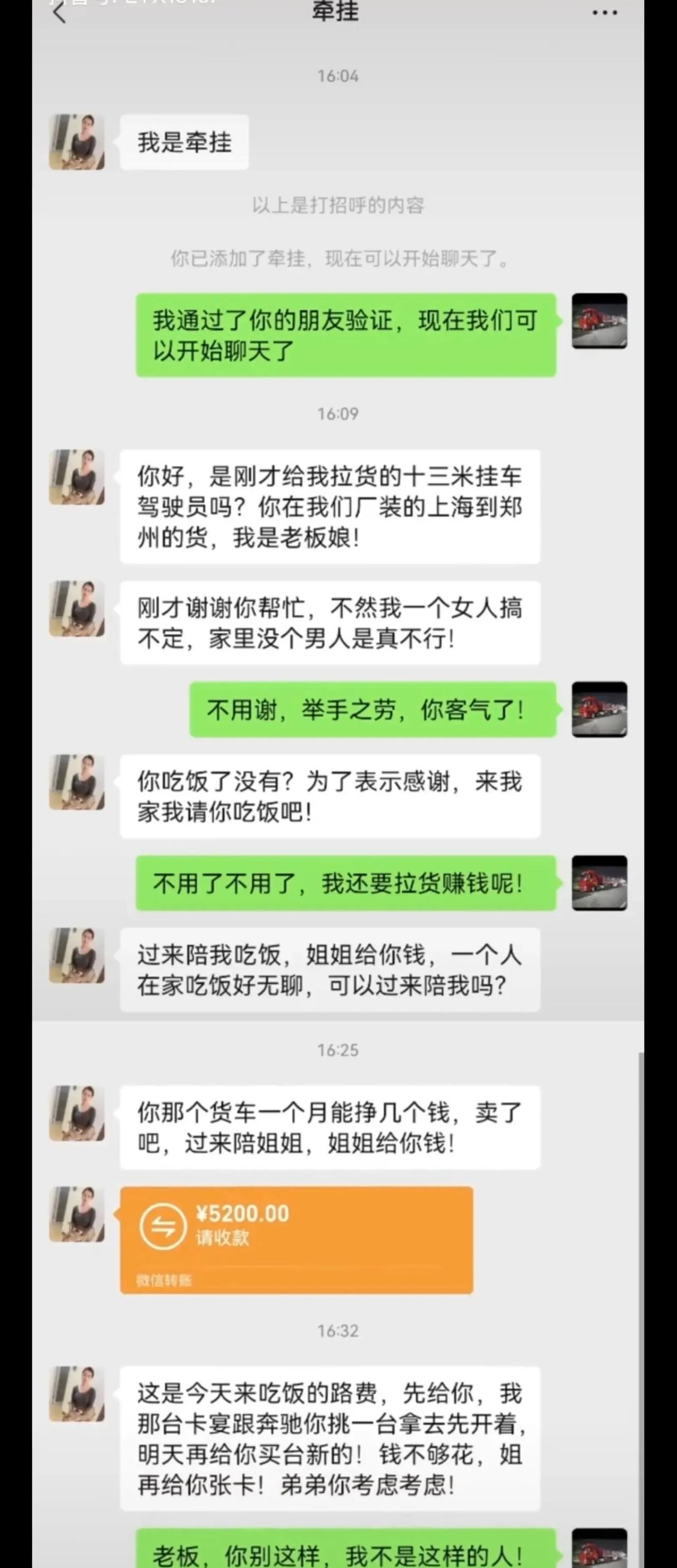 这应该是很多男同胞梦寐以求的愿望。