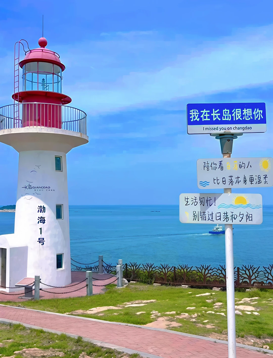 📍长岛｜一个让你流连忘返的岛