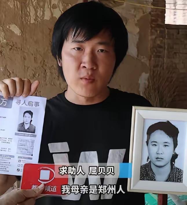 4岁亲眼目睹父亲踹倒母亲，23年后他辞掉美国工作，凑齐83万回国寻母：妈，我来接