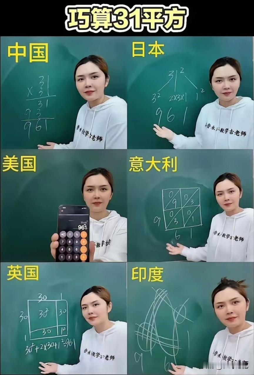 从印度人的数学算法就能看出，这个国家的思维方式确实很独特。