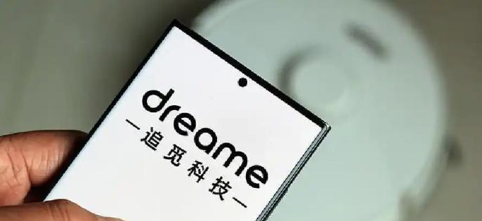 追觅近期开放直接融资窗口，计划释放部分Pre-IPO份额。本轮投前估值或锁定约7