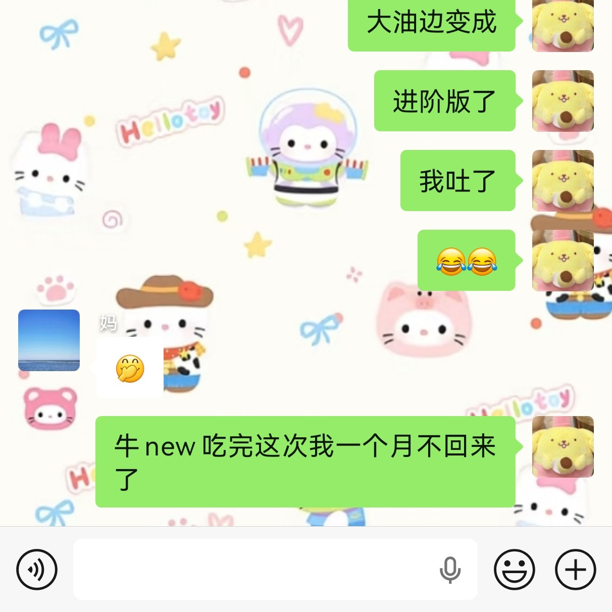 牛new我无话可说了