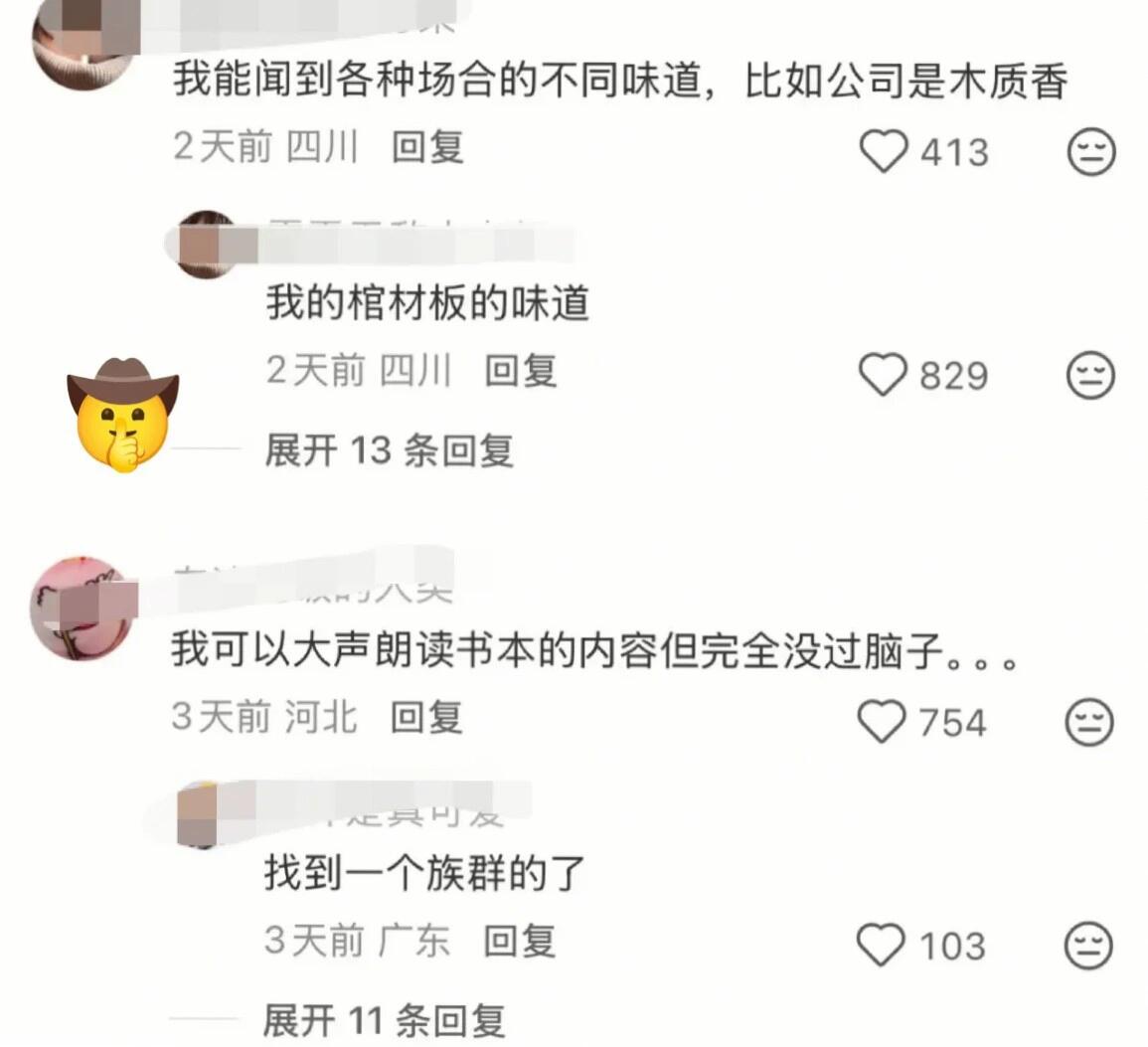 也太会玩梗了吧