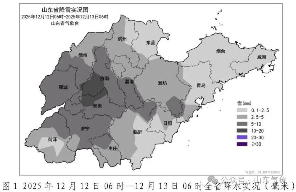 最大积雪深度16厘米! 13日山东中北部地区仍有降雪