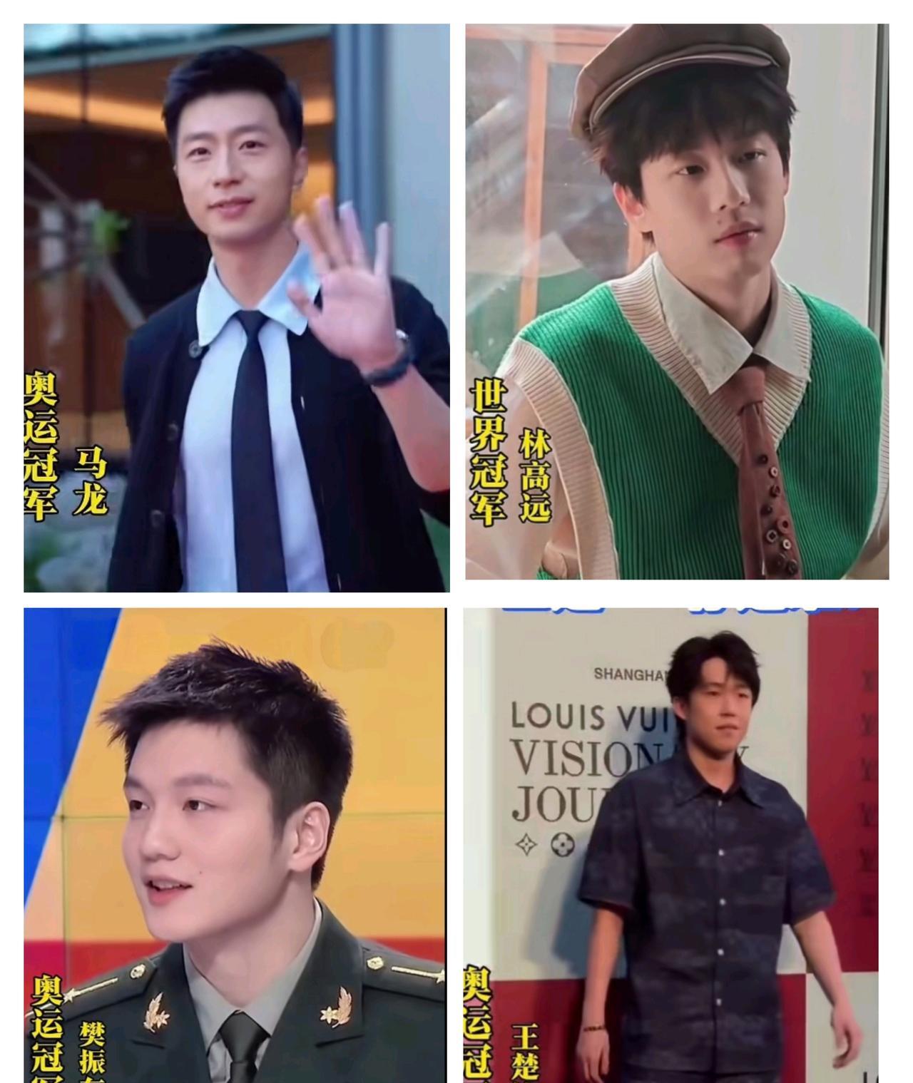 国乒最帅四兄弟，怀念在一起打球的日子。马龙是最全面的，不仅帅还有内涵，是国乒队