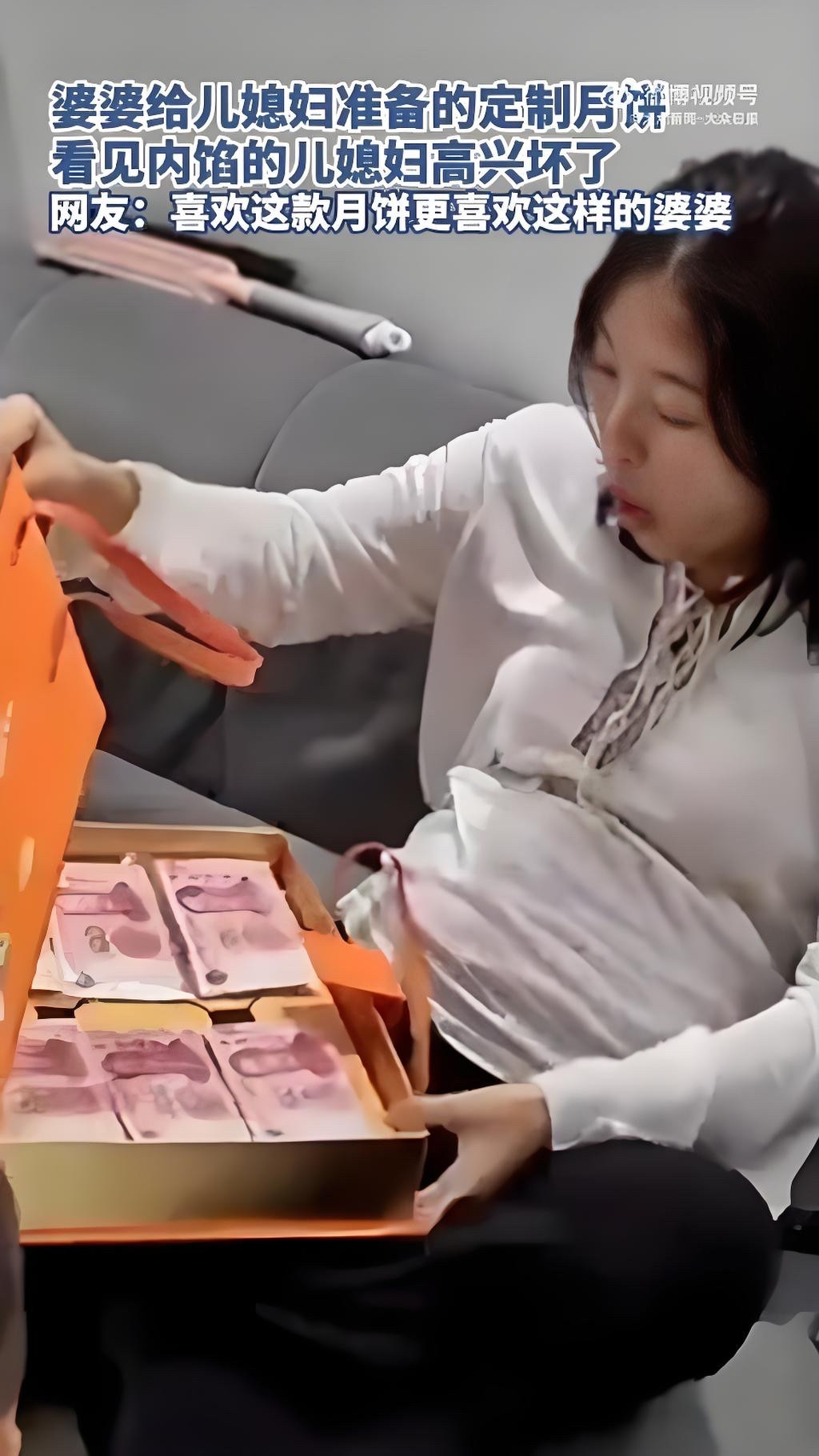 婆婆送孕妇月饼盒里没月饼全是钱，这招我服了。中秋前，婆婆知道儿媳怀孕又不爱吃月饼，特意弄了个礼盒，非