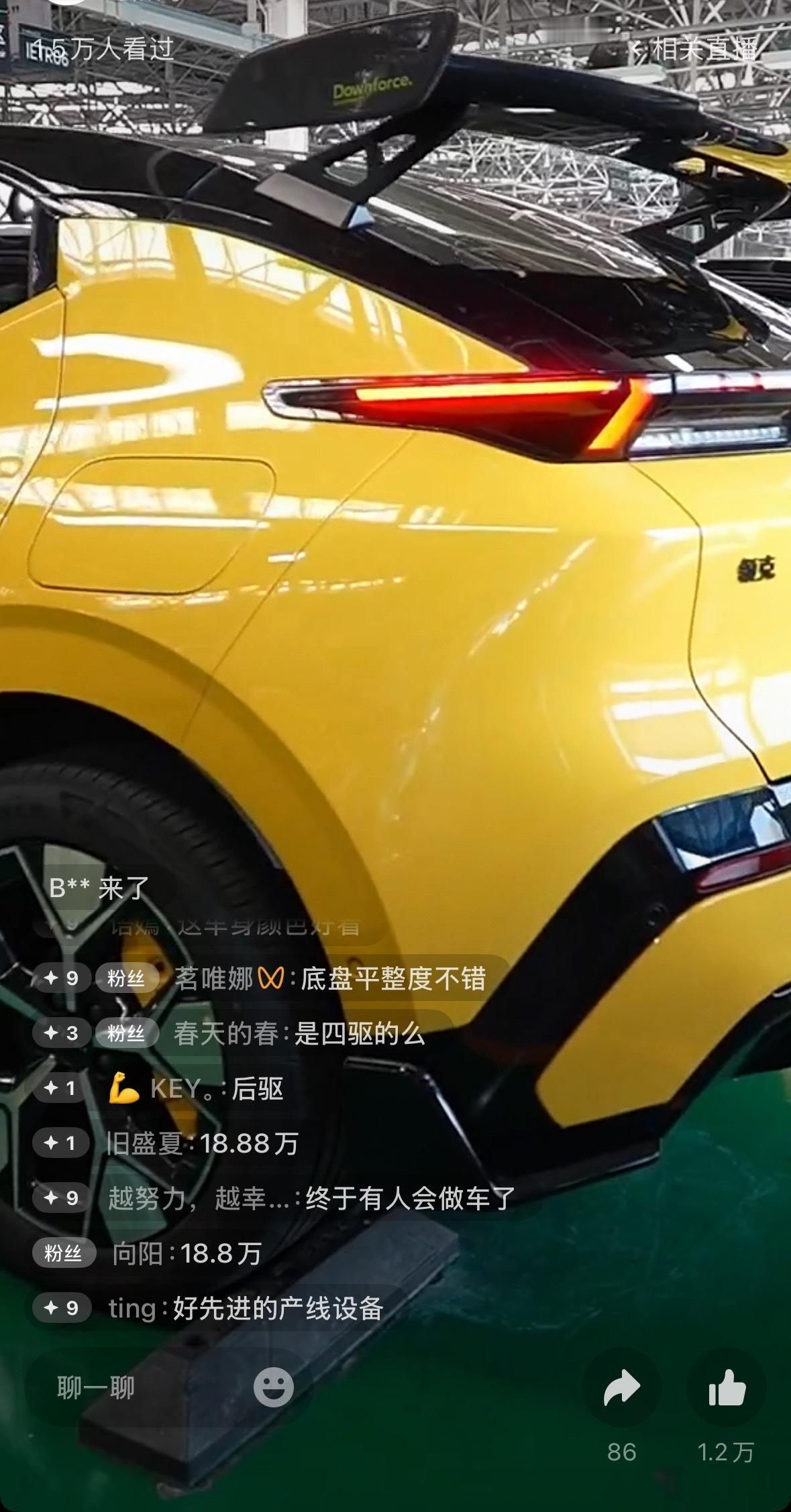 领克在直播间泄露领克新车，看来领克20上市临近了。之前我吐槽领克Z20...