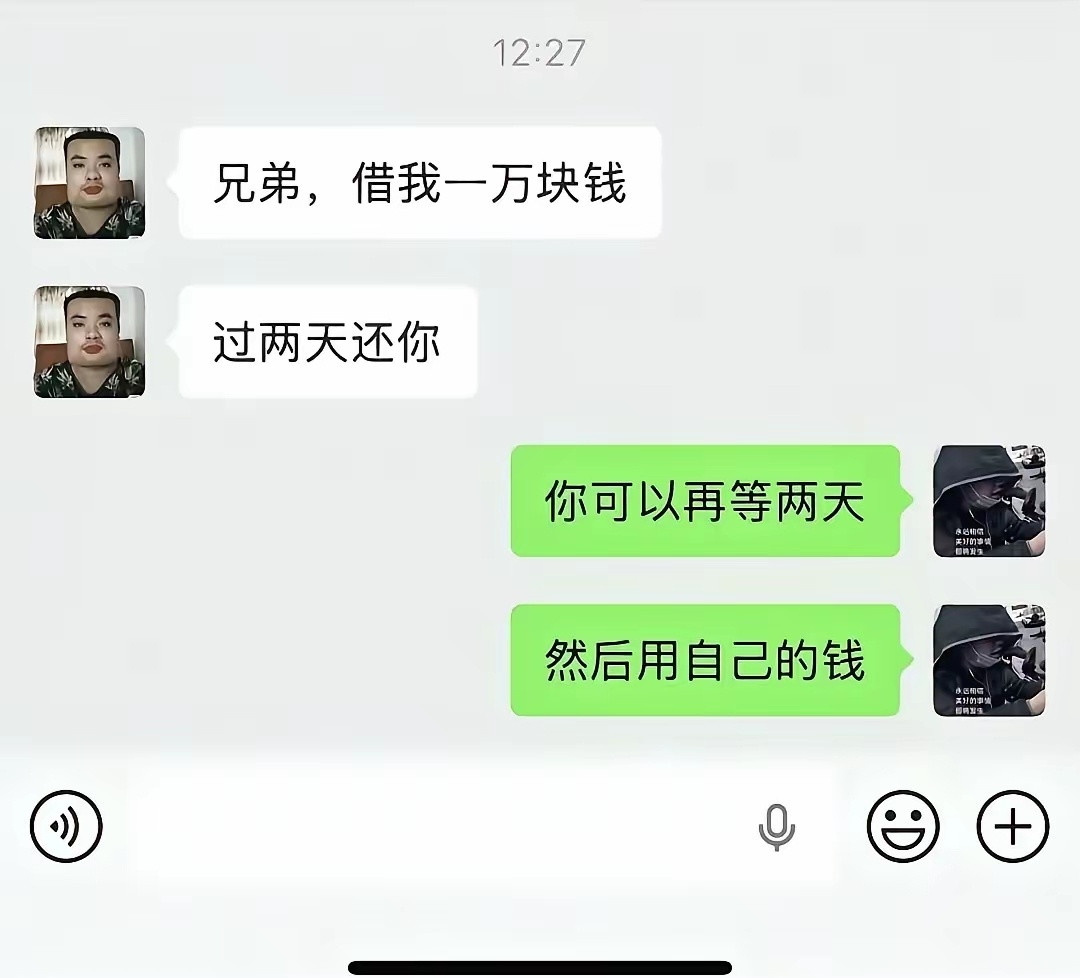 这是遇到高手了！