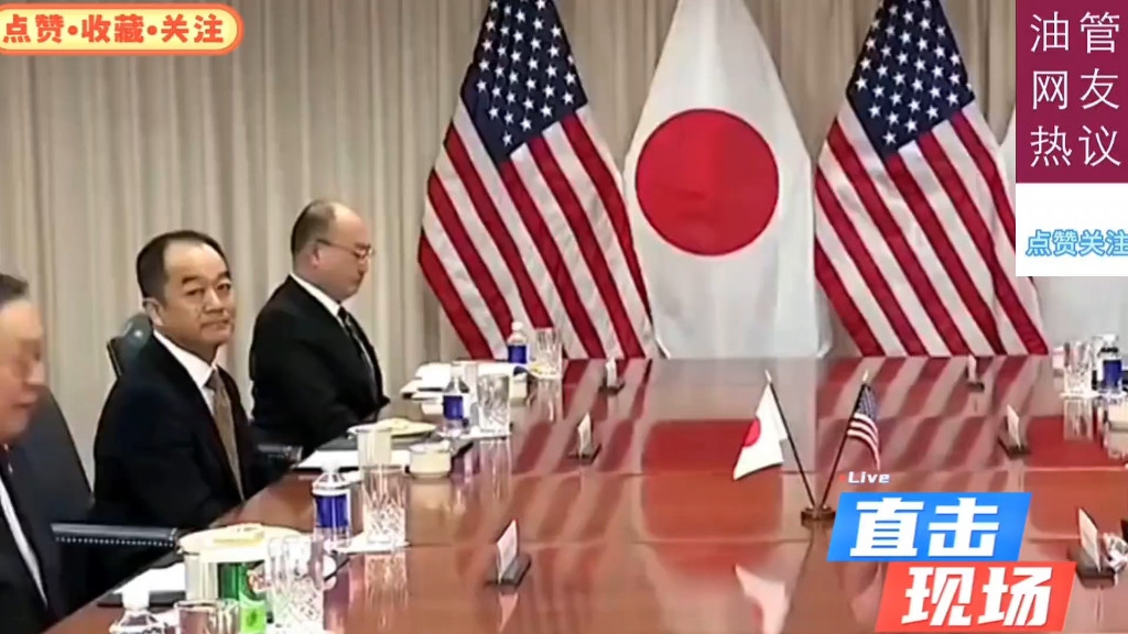 美国代表团内部激烈争吵，日本看的目瞪口呆：谈判果然破裂了！近日《日经新闻》报