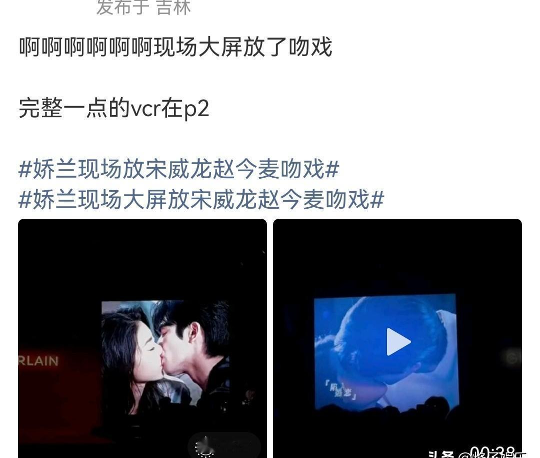 内娱活人终于出现了？！宋威龙赵今麦的品牌活动生图刷屏了！两人全程大方牵手入