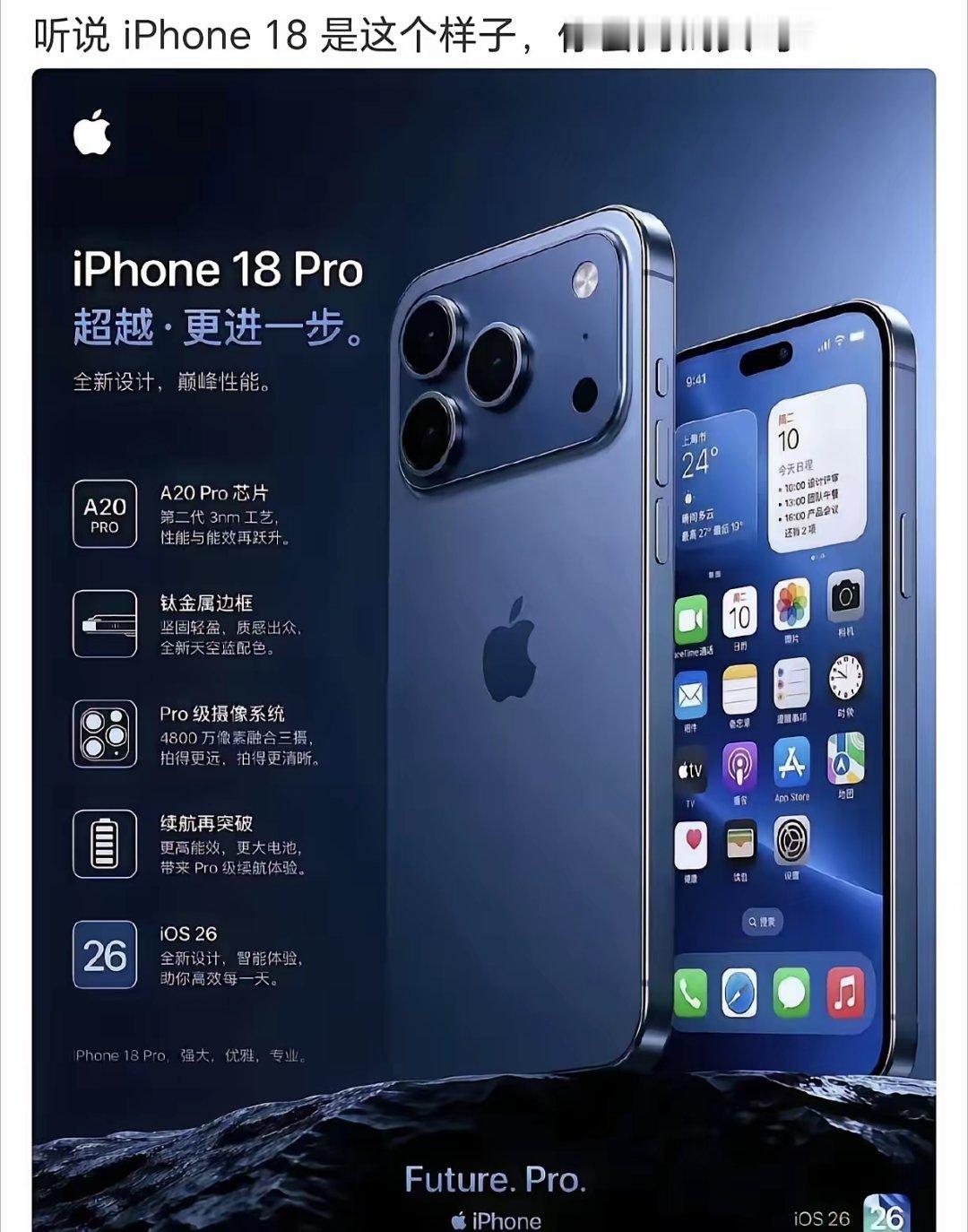 苹果确实耐用，销量说明一切