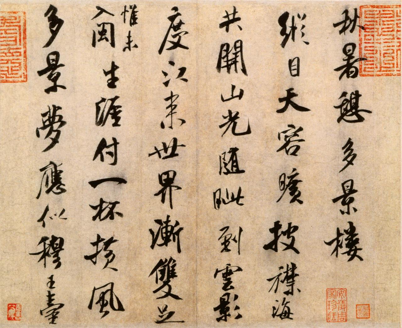 米芾自评“臣书刷字”，蔡襄勒字、黄庭坚描字、苏轼画字，宋四家风格被他一句话说透了