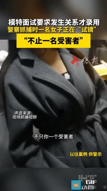 “不构成犯罪？”30多岁的无业男子，看到街上的女模特很漂亮，又苦无法得手，于是谎