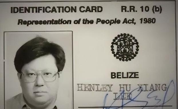 贷款510万策划香港暴乱，在华潜伏30年，大汉奸李亨利结局如何？2019年，国家