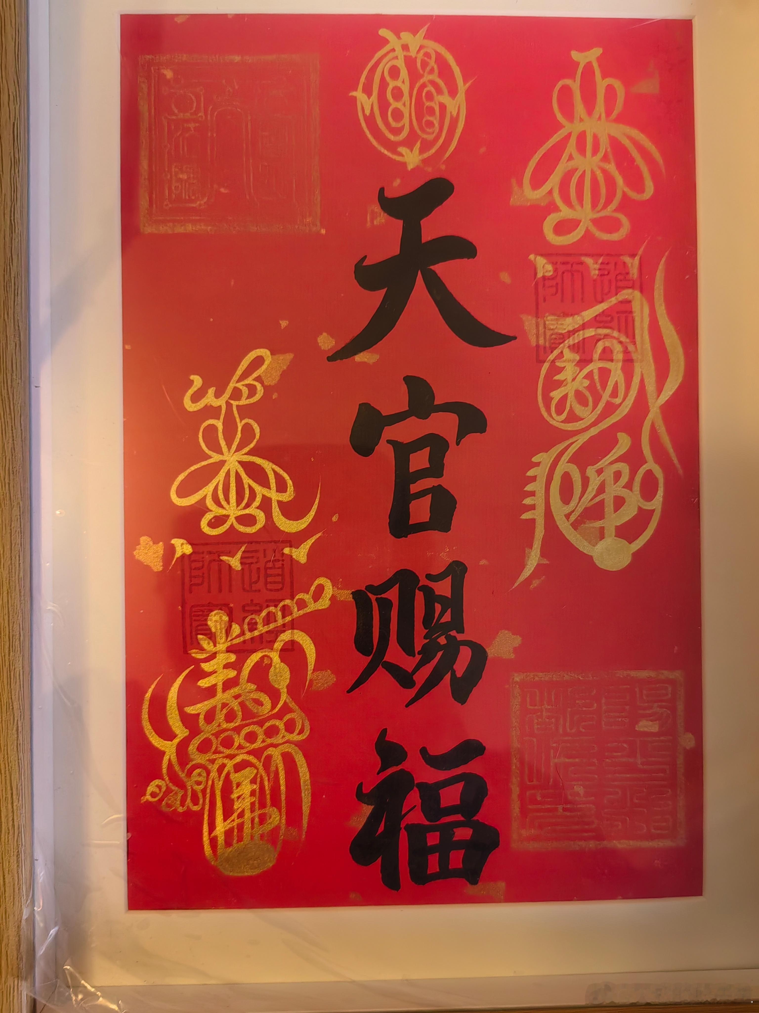 2026丙午年丁酉月（9.7-10.8），这个月“丁”想夺“丙“辉，大环境有动荡