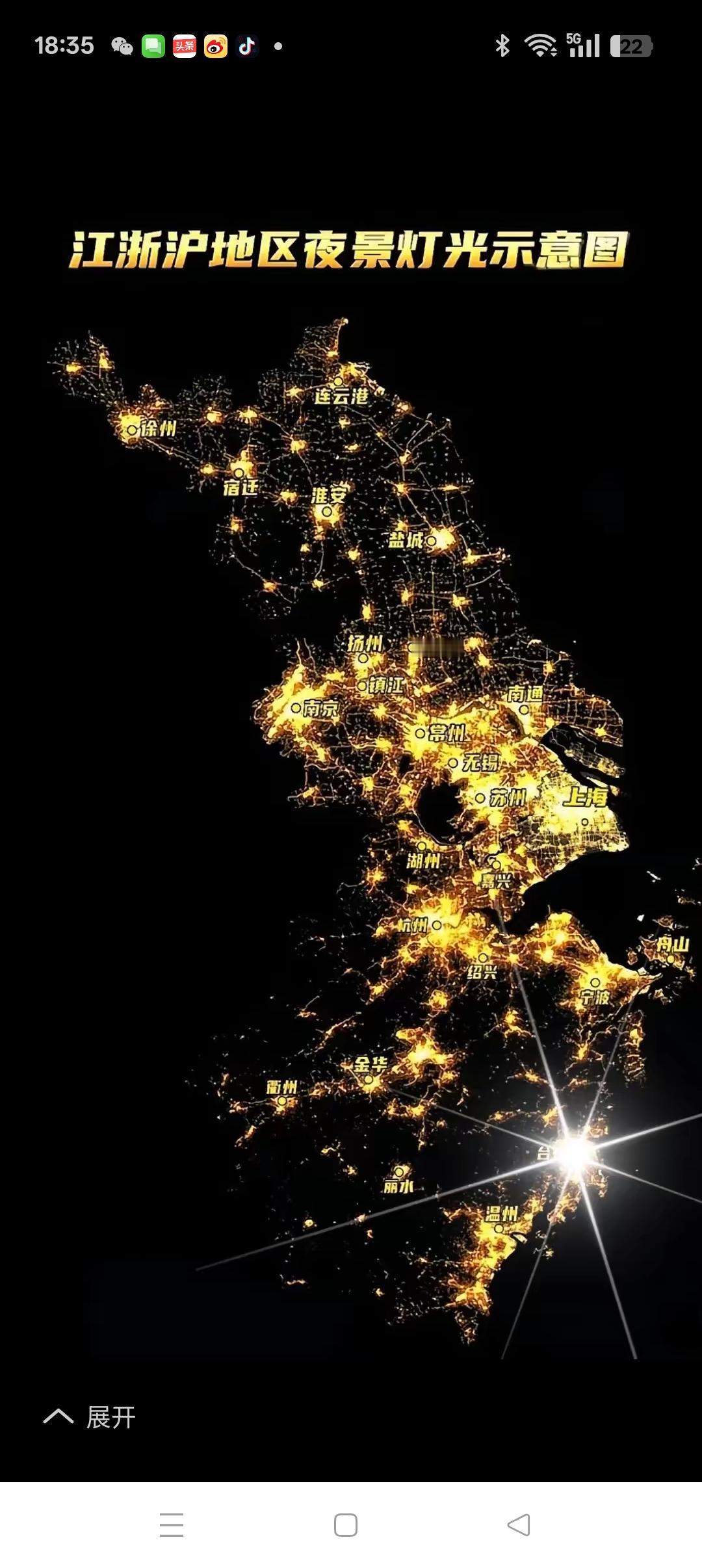 江苏夜景灯光图解析江苏是全国均衡发展做得最好的省份，全省13个