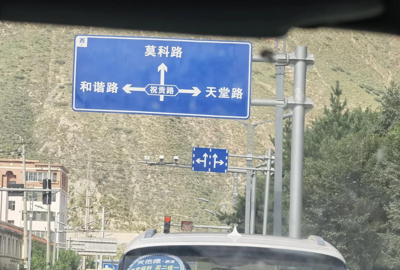 天祝县曾经是永登的一部分！甘肃最美的公路之一，天互公路，沿途的风景美不胜收！8月