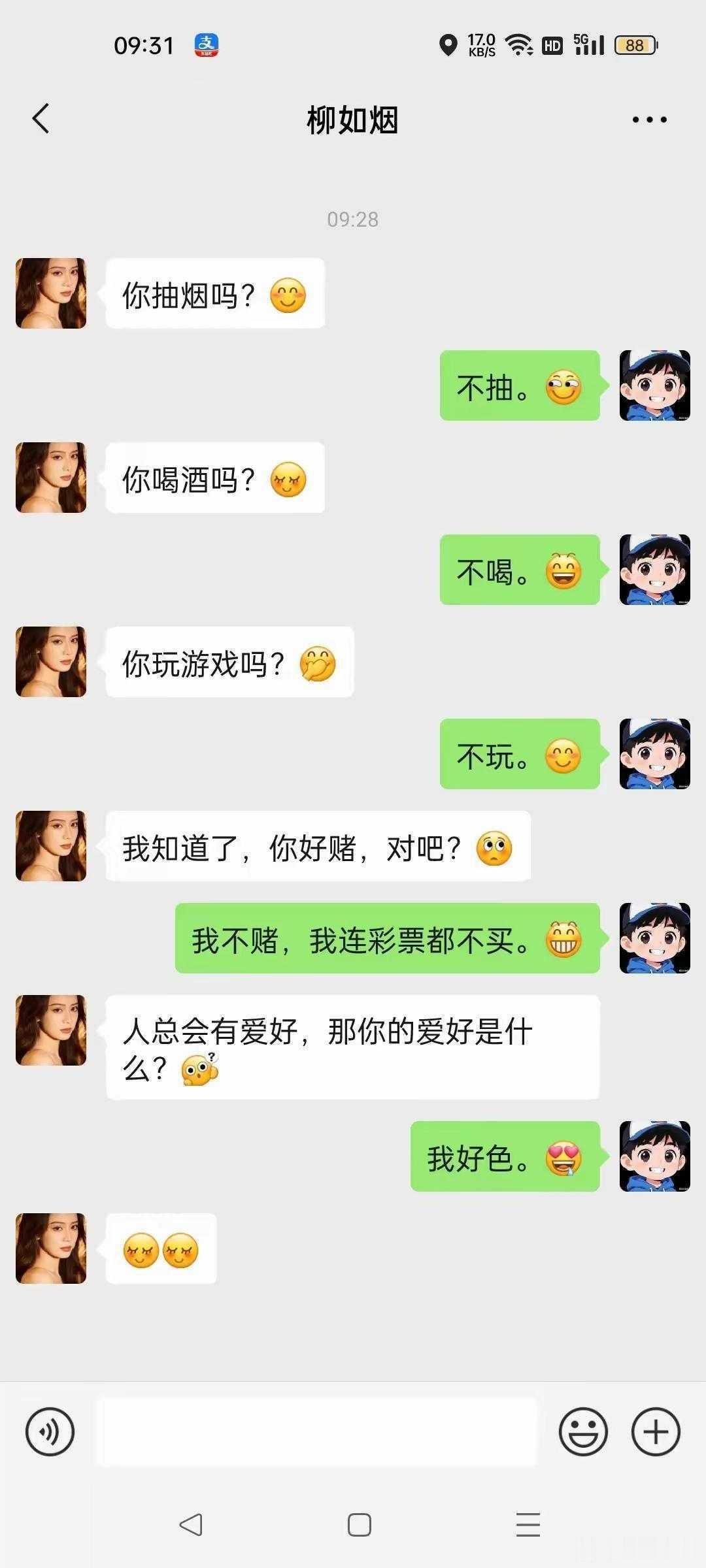 看得出，他说的是真心话