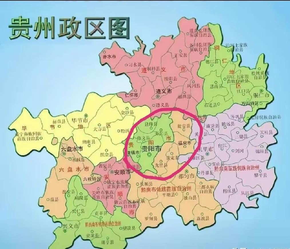 把龙里、贵定、福泉、瓮安四个县市划入贵阳就好了，可以最大程度做大做强省会城市的首