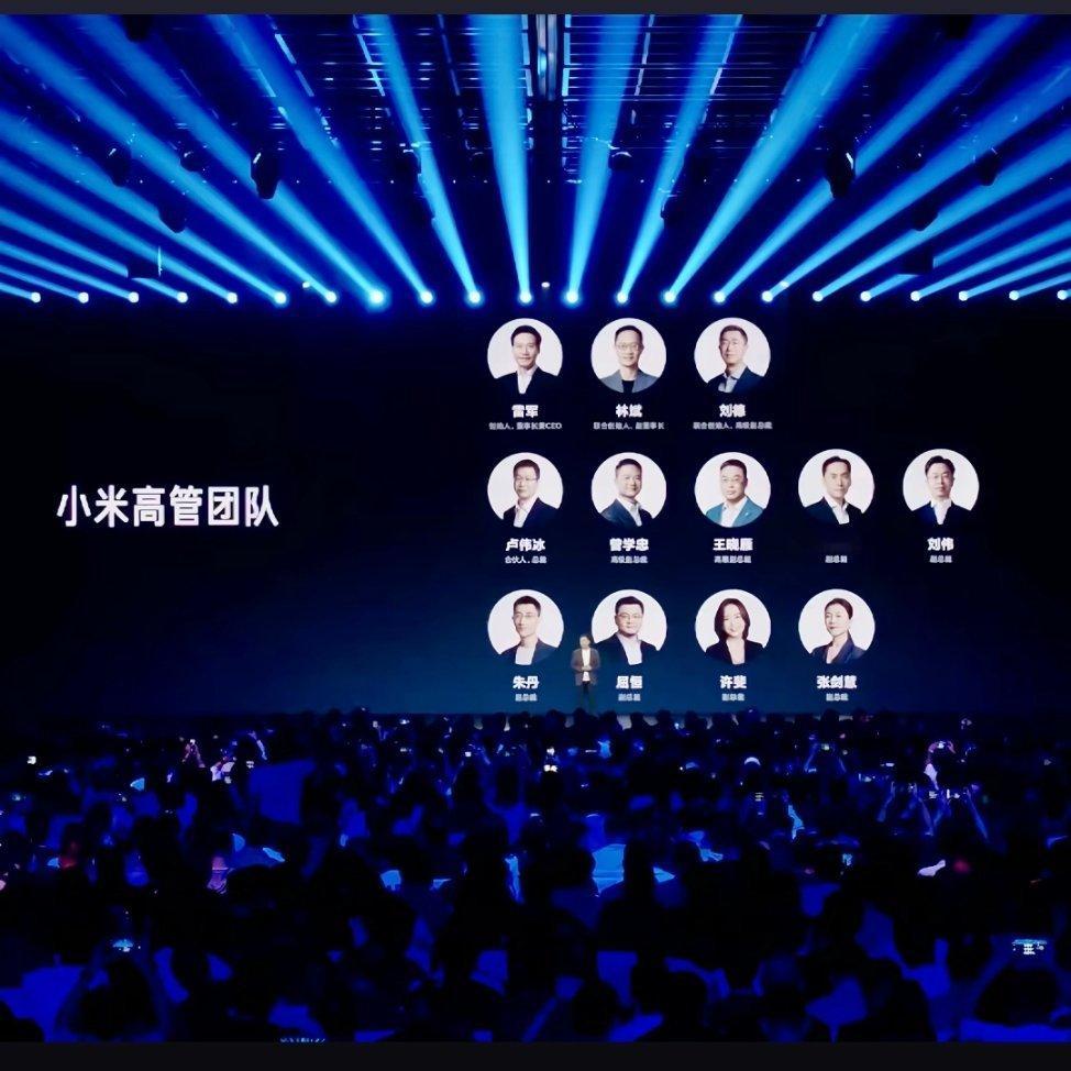 三位创始人五位引进人才四位内部晋升一年又一年，同是小米粥，抬头欲四顾，确实新面孔