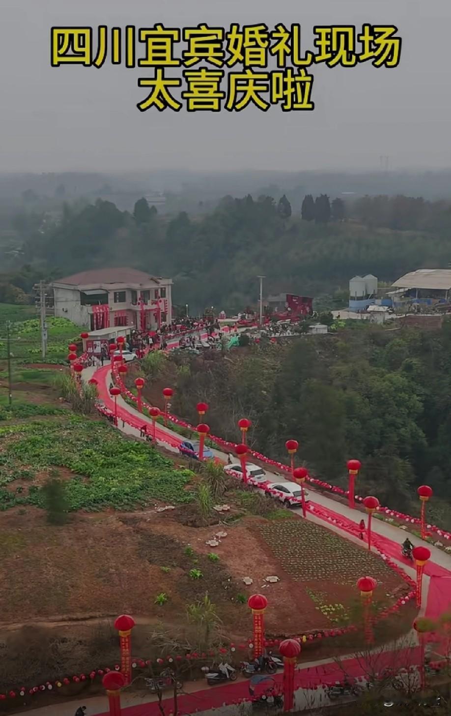 真的十里红妆好大的排场