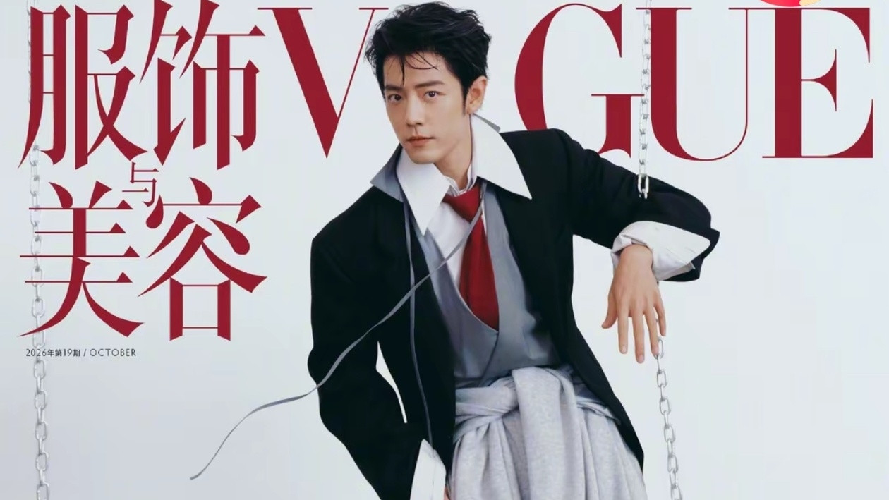 封神！肖战VOGUE银十大片出炉，刘潇掌镜高级感拉满时尚圈年度重磅官宣！肖战解锁2026年《VOGU