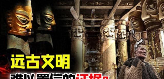 中国真的存在远古文明？8000年前史前彝族被发现，有惊人的证据？提起中国远古