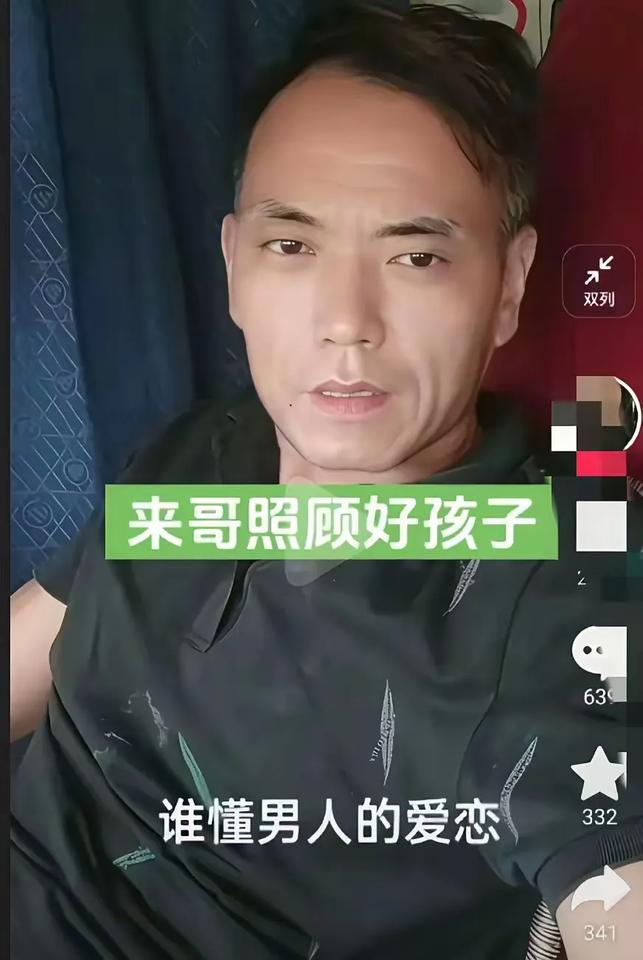 砀山卡友父子俩遇难，高师傅刚买新车。新车的性能还没有掌握住，一般情况下都不能开的