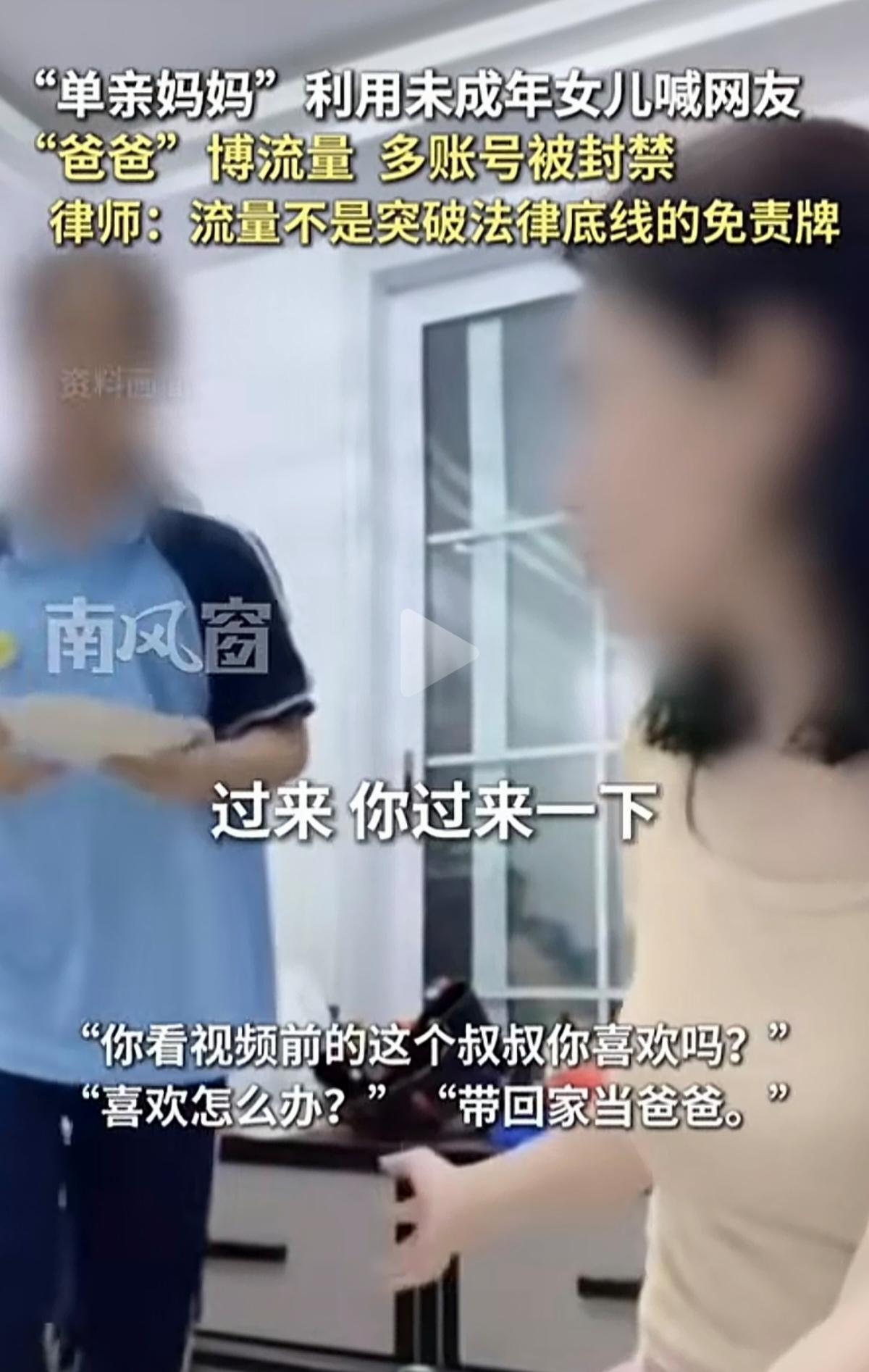 这种人之所以会成为“单亲妈妈”，真不是没原因的。最近刷到一条新闻，看得人火冒