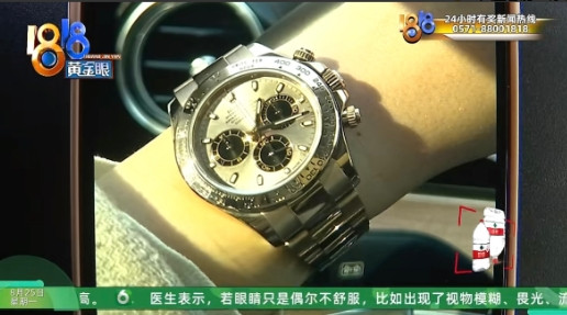 浙江杭州，女子戴着40万的手表去按摩，因为技师按手臂不方便，她就把表卸下来放到