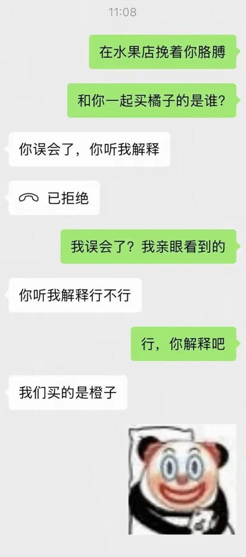 这解释果然到位！