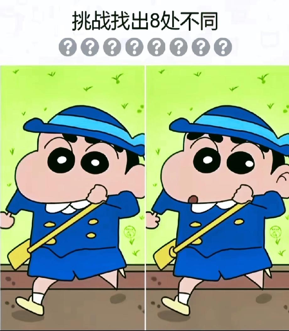 别不信！这图藏了8处不同，90%的人找不全，我赌你30秒内只能看出1处，敢试吗？